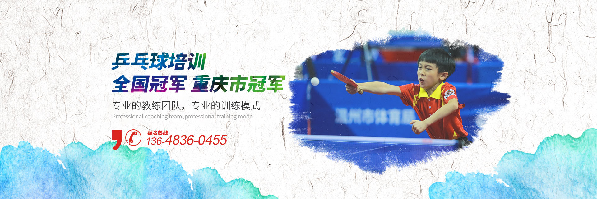 渝北少儿香蕉视频三级片班