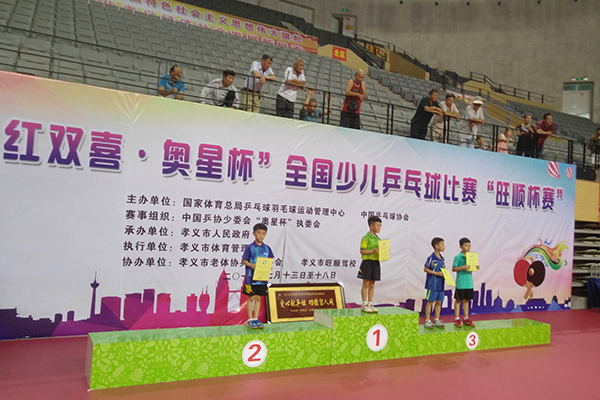 香蕉视频三级片