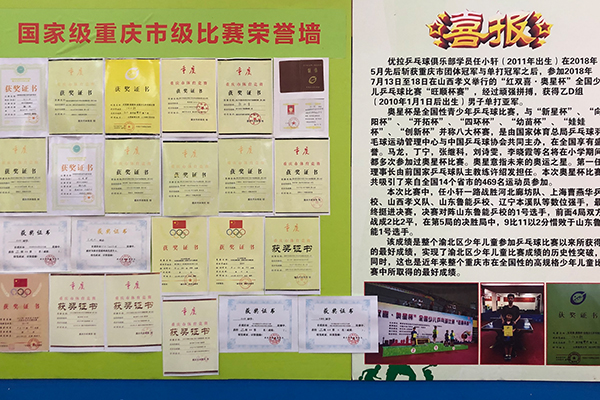 香蕉视频三级片 香蕉视频三级片