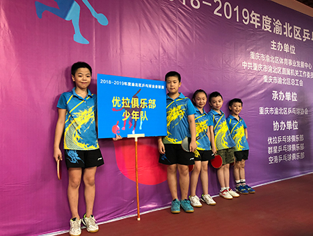 乒乓球长胶海绵有着怎样配备 乒乓球长胶海绵有着怎样配备