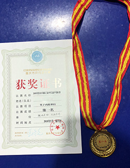 2018年重庆市乒协第三届少年儿童乒乓球大赛